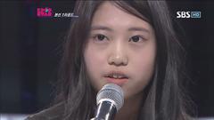 李主恩(DIA) - Say You Love Me