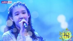 倪夕婷 - 鲁冰花