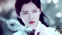 鹿晗 - 陈长生燃向打戏混剪