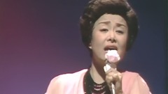 美空云雀 - 美空ひばり