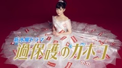 影视原声 - 「過保護のカホコ」3分で見どころギュギュっとSP