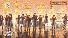 AKB48 - CDTV AKB48G篇 17/07/02