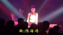 一首DJ舞曲<爱情错位>