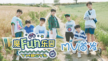 YHBOYS - YHBOYS - 魔Fun乐园