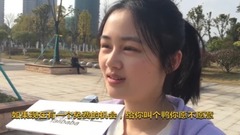 街拍采访第一季:你叫过鸭吗?