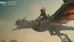 影视原声 - 电影<鲛珠传>最新版预告