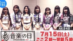 AKB48,渡边麻友 - AKB48"音楽の日 2017"PR