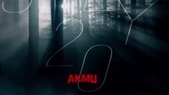 乐童音乐家 - COMEBACK TEASER