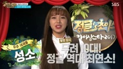 程潇 - <丛林的法则>介绍潇潇官方cut