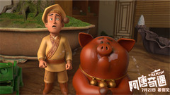 影视原声 - 动画电影《阿唐奇遇》