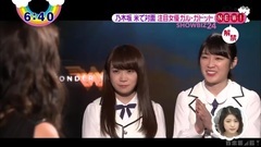 AKB48,乃木坂46 - 乃木坂46"ワンダーウーマン"公式アンバサダーに就任 ZIP!