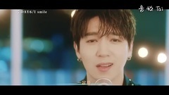 DAY6 跟台湾My Day问候! 敬请多多支持新专辑喔!