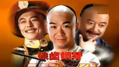 谁说书生百无一用 (TV版)