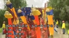 百姓心中自有你