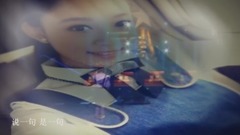 从前慢 叶炫清 饭制版