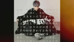 薛之谦717生日快乐