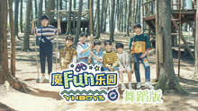 YHBOYS - YHBOYS - 魔Fun乐园 舞蹈版