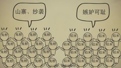 鬼吹灯对战盗墓笔记