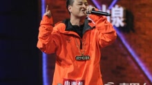 小青龙 - 中国有嘻哈 第二集 小青龙 cut