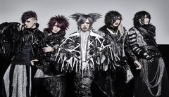 アルルカン - 境界線