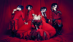 アルルカン - 真っ赤な嘘