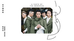 Killersoap - 风铃的味道