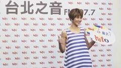 Hit Fm X 曾沛慈记者会精华