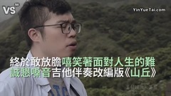 李宗盛,模仿翻唱 - 李宗盛《山丘》吉他改编版,用诚恳态度面对人生!