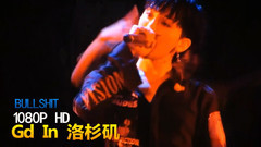 G-Dragon(BigBang) - Bullshit