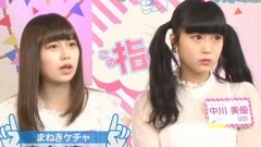 この指と~まれ!ep11 17/07/14 [豆乳字幕組]