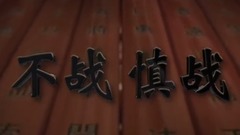 PLA Today <今日中国军队2017>