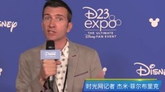 影视原声 - 2017迪士尼全球粉丝盛会D23博览会