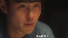 影视原声 - 电影<鬼吹灯之黄皮子坟>预告片