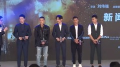 影视原声 - 电影<建军大业>北京发布会