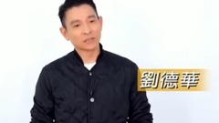 影视原声 - 电影<建军大业>刘德华梁朝伟刘嘉玲力挺