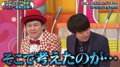 AKBINGO! Ep450