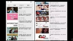 鹿晗 - 芦苇都看看吧