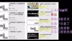 鹿晗 - 吸血与压榨