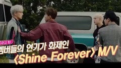 MONSTA X - BEHIND Story 2