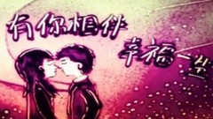 <像风一样自由>