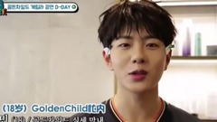 2017 woollim pick E08