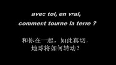 FOOLed (弗雷德乐队),弗雷德乐队 - 爱很简单