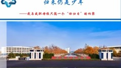 李玉刚 - 青春不说再见,昨日不留遗憾,归来仍是少年~