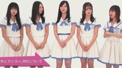 ZOOM UP! SKE48 #2 17/07/18