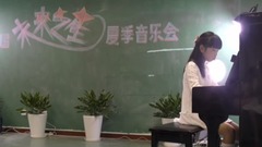 未来之星夏季音乐会