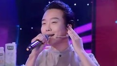 李玉刚 - 刚好遇见你