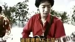 黄家强 - 不再犹豫