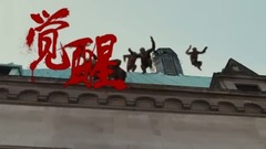 影视原声 - <猩球崛起3:终极之战>之猩球三部曲之激战对抗篇