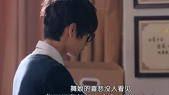 薛定谔的猫 - 舞娘 - 音乐网剧《少年有点酷》片段