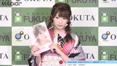 吉田朱里,初フォトブック2回目の重版に歓喜 "IDOL MAKE BIBLE@アカリン"発売記念イベント2